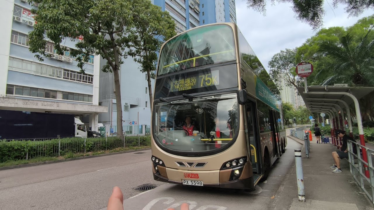 [surprised]KMB route 75K volvoB9TL PX5598 Kau Yan College to Immanuel Lutheran College 