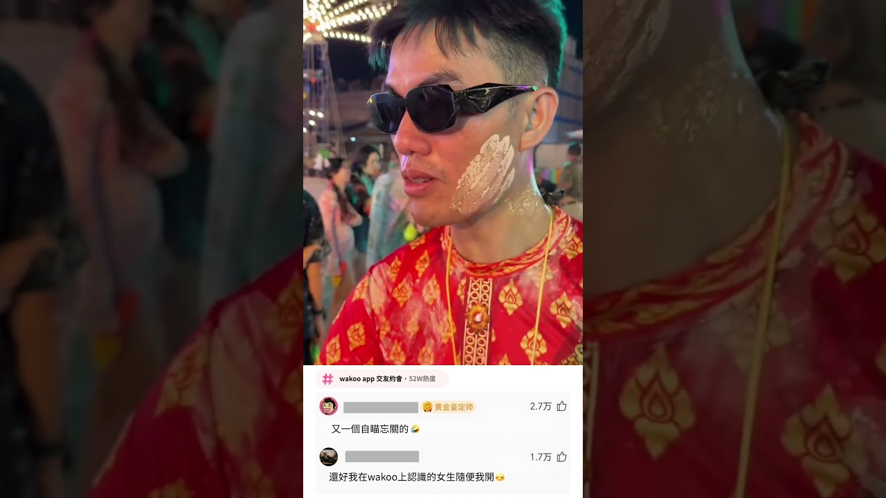 自瞄又沒關