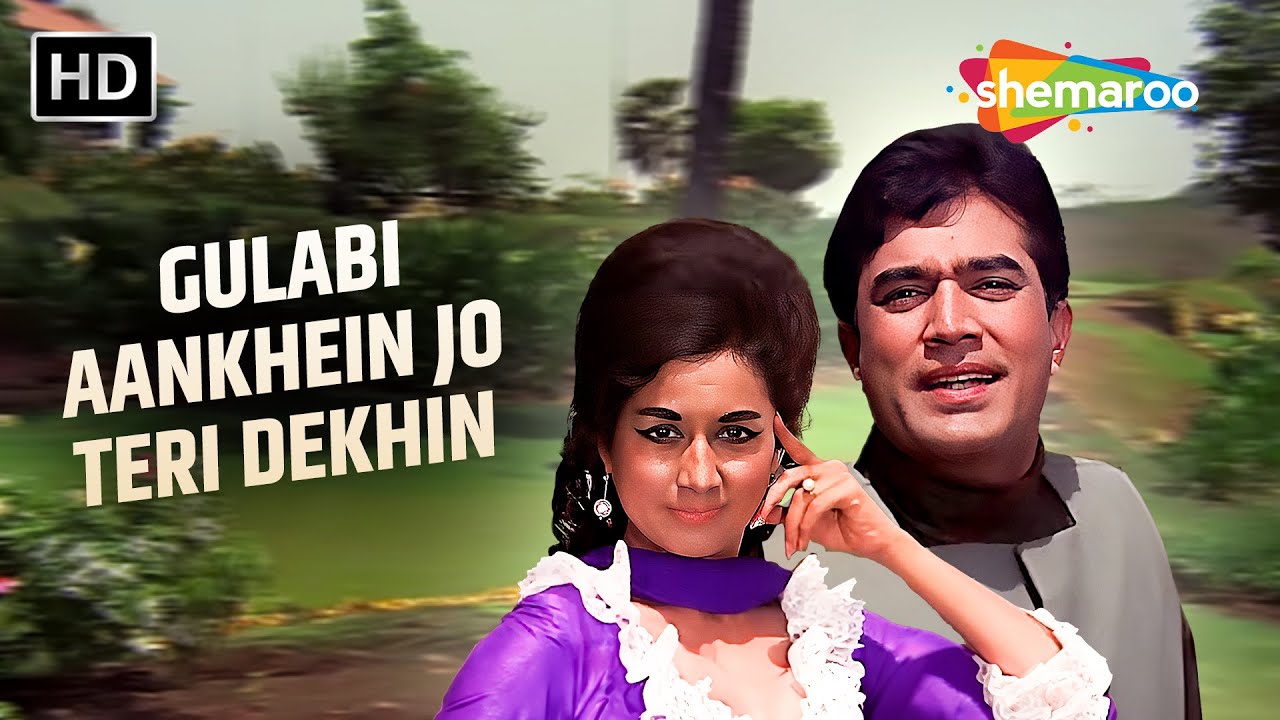 Gulabi Aankhen Jo Teri Dekhi | The Train (1970) | Rajesh Khanna, Nanda | Mohd Rafi | Love Song