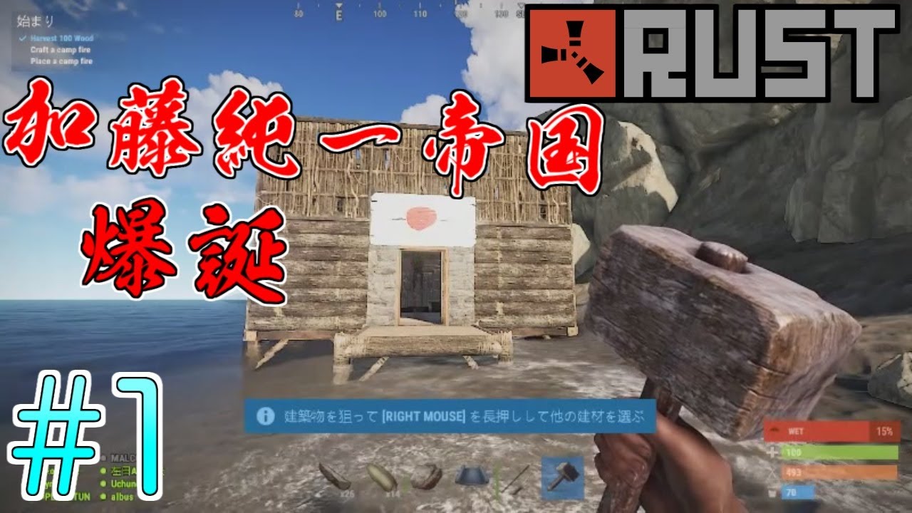 【ch】うんこちゃん『RUST season1』Part1【2019/02/20】