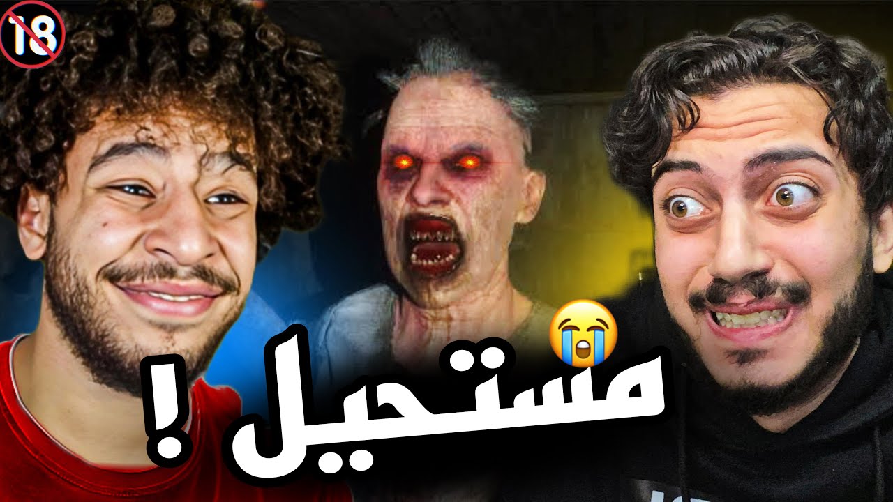 جراني جابتلنا العيد 😂#1