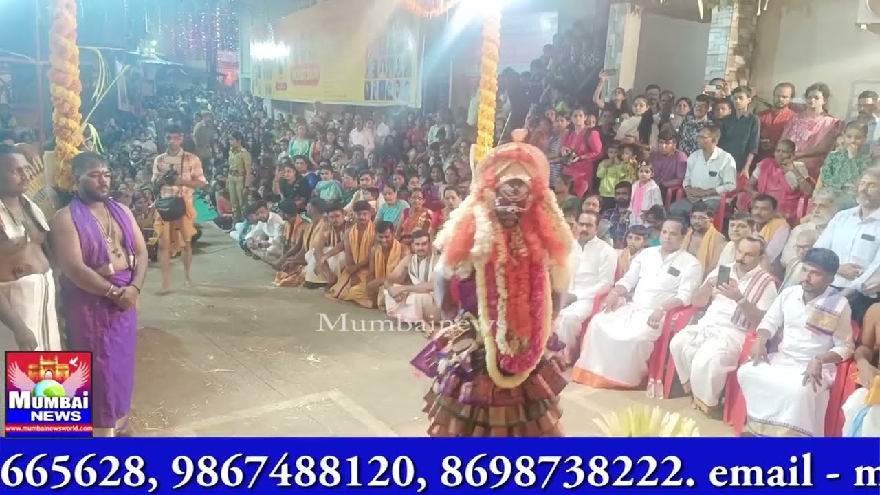 APPE MANTRADEVATE || NEMOTSAVA || Shree Mahadevi Mantradevate Sannidhi (R) Thane