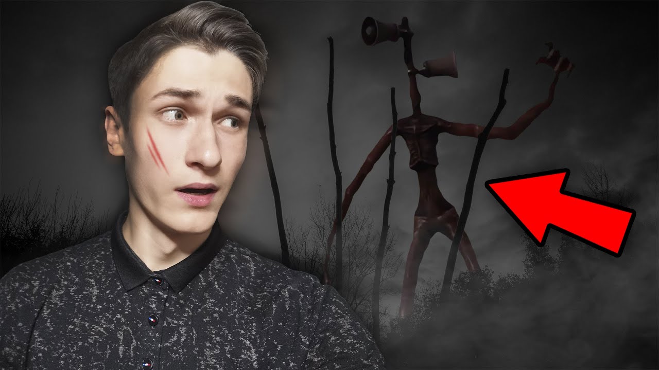 СИРЕНОГОЛОВЫЙ В РЕАЛЬНОЙ ЖИЗНИ ОХОТИТСЯ НА МЕНЯ! Гигантский SCP ПОПАЛСЯ НА КАМЕРУ! SIREN HEAD / DEP