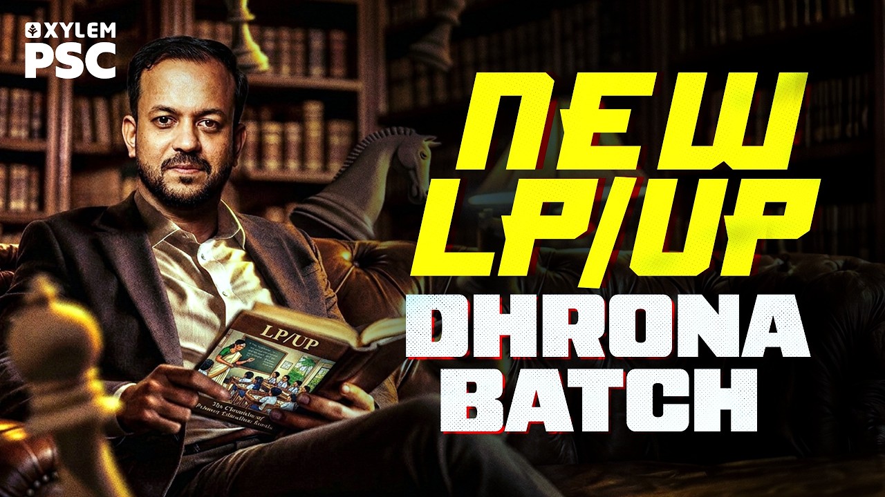 NEW LP/UP DHRONA BATCH | Xylem PSC