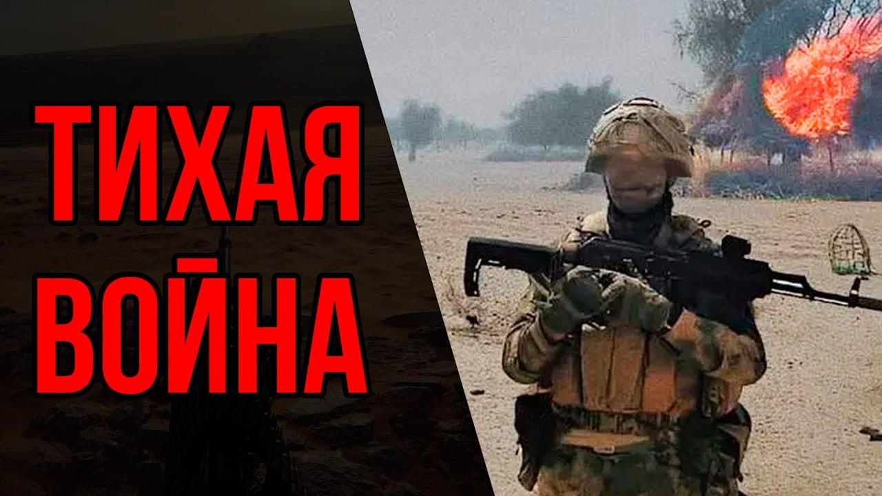 Война в Африке отличается от СВО