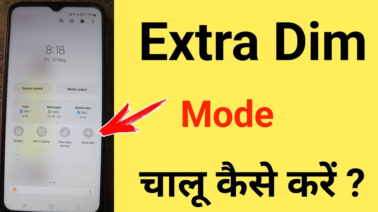 How to use extra dim mode on samsung | Extra dim mode kaise laye samsung | Extra dim mode