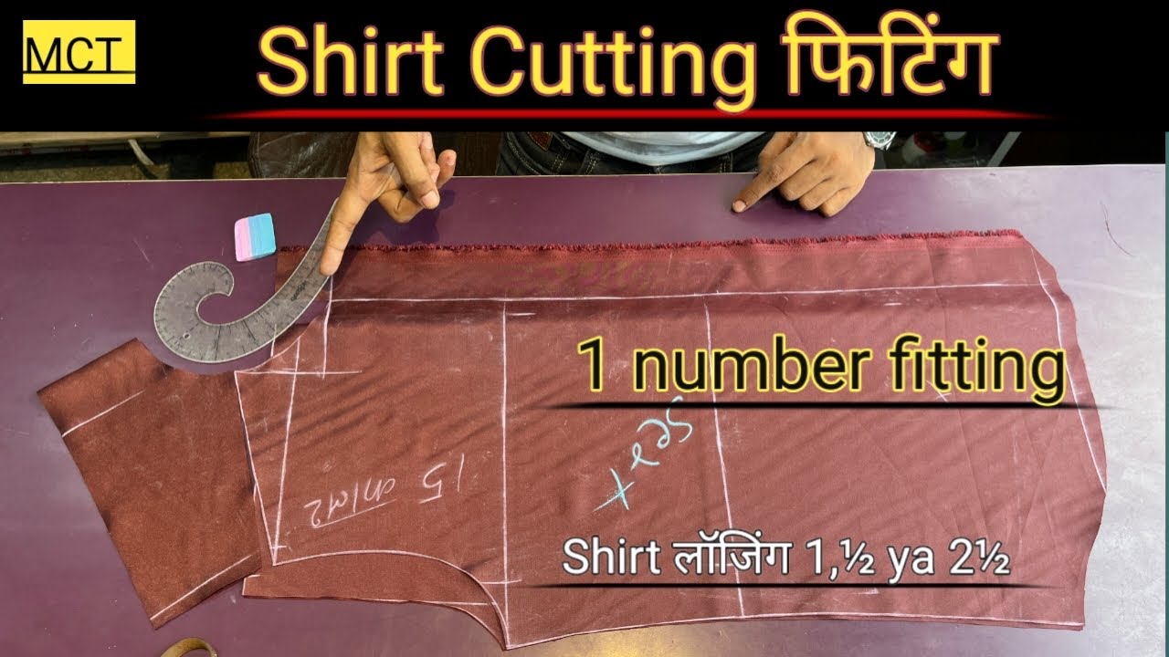 फिटिंग Shirt की Cutting करना सीखे | how to Fitting Shirt Cutting | Full Video