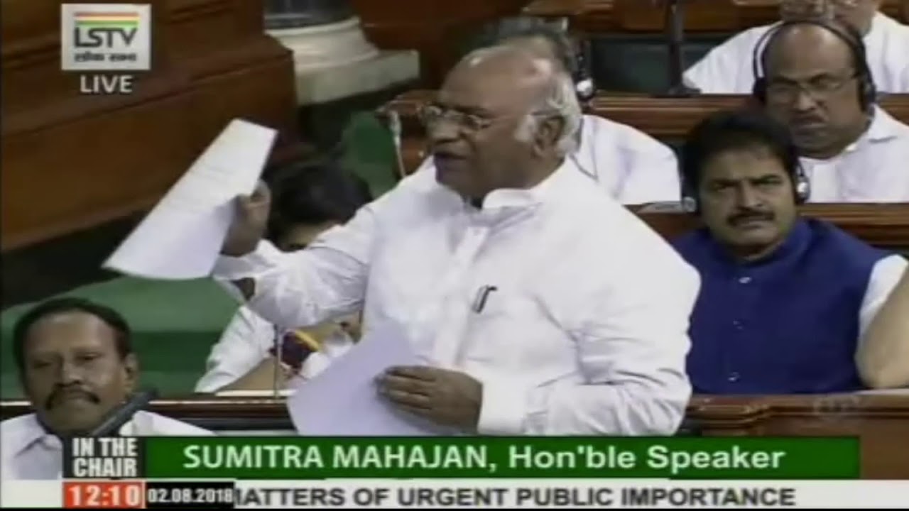 Monsoon Session of Parliament: Mallikarjun Kharge On SC/ST Amendment Act
