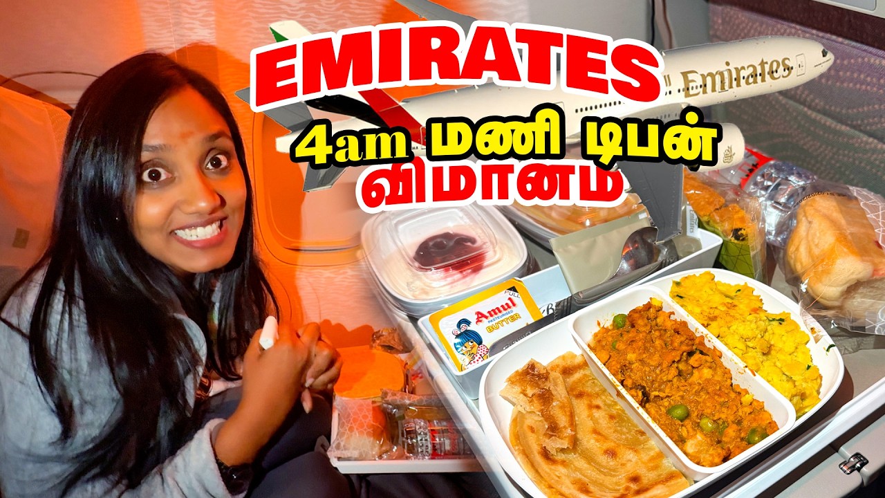 அதிகாலை 4 மணி Non-Veg டிபன் at Emirates விமானம் Dubai I Vlog 01