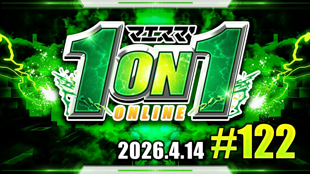 マエスマ'1on1#122 ft.らき,たんめん,ギャノン,かいかい,ひがちゃん。,aira,てんぐ,sy,でんこた,Ike,あたかあたか,みこシバ,こー,and more #スマブラSP #マエスマ
