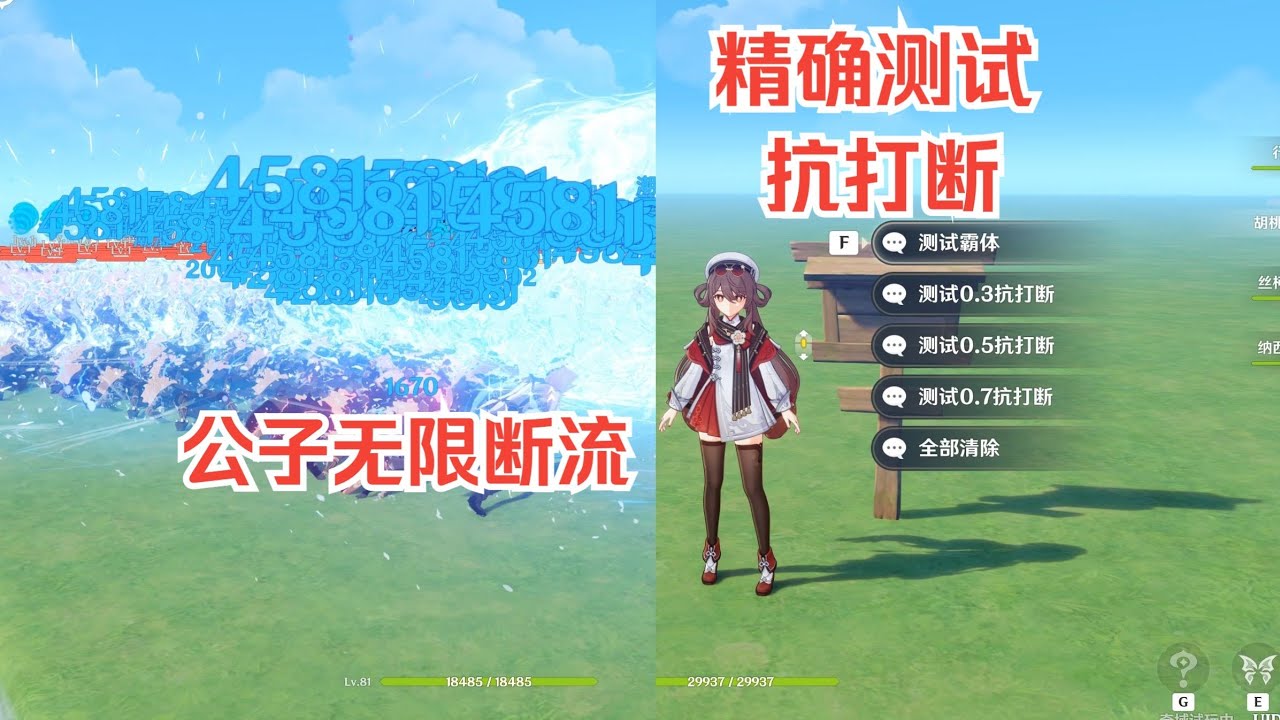 啊？奇域现在还可以这样玩了？#游戏#手机游戏#原神#原神攻略