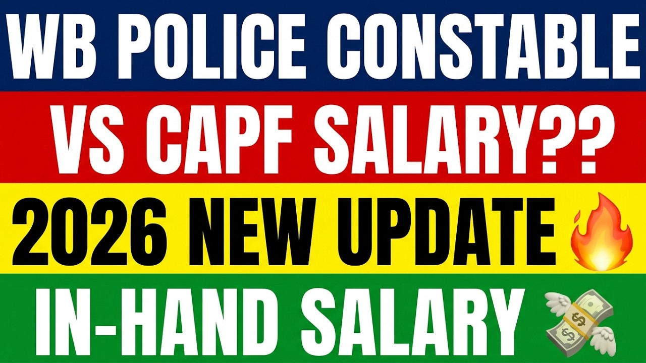 WB Police Constable vs CAPF Salary 2026 😱 | कौन सा Job Best? | 7th Pay Commission
