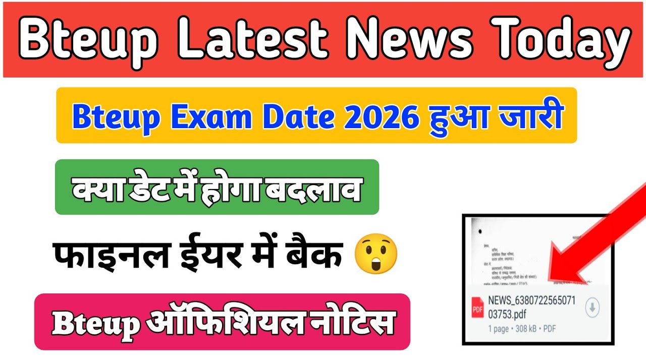 Bteup Even Sem Exam Date 2026 ऑफिसियल नोटिस जारी || Bteup Exam Date 2026 Official Notice ||