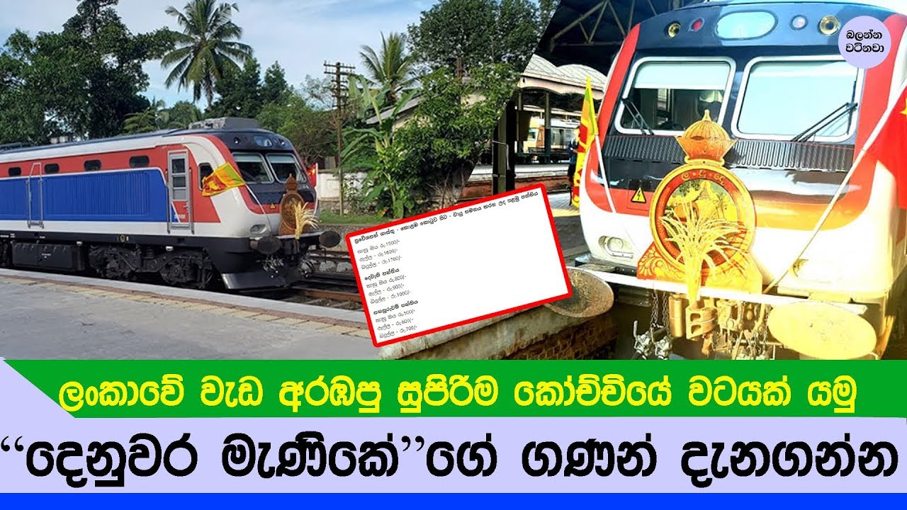 වැඩ අරඹපු 