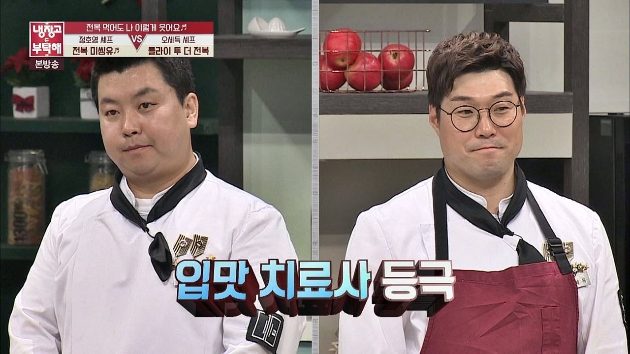 '전복 트라우마' 환희, 입맛 치료사들 요리에 '나 이렇게 웃어요~♪' 냉장고를 부탁해 111회