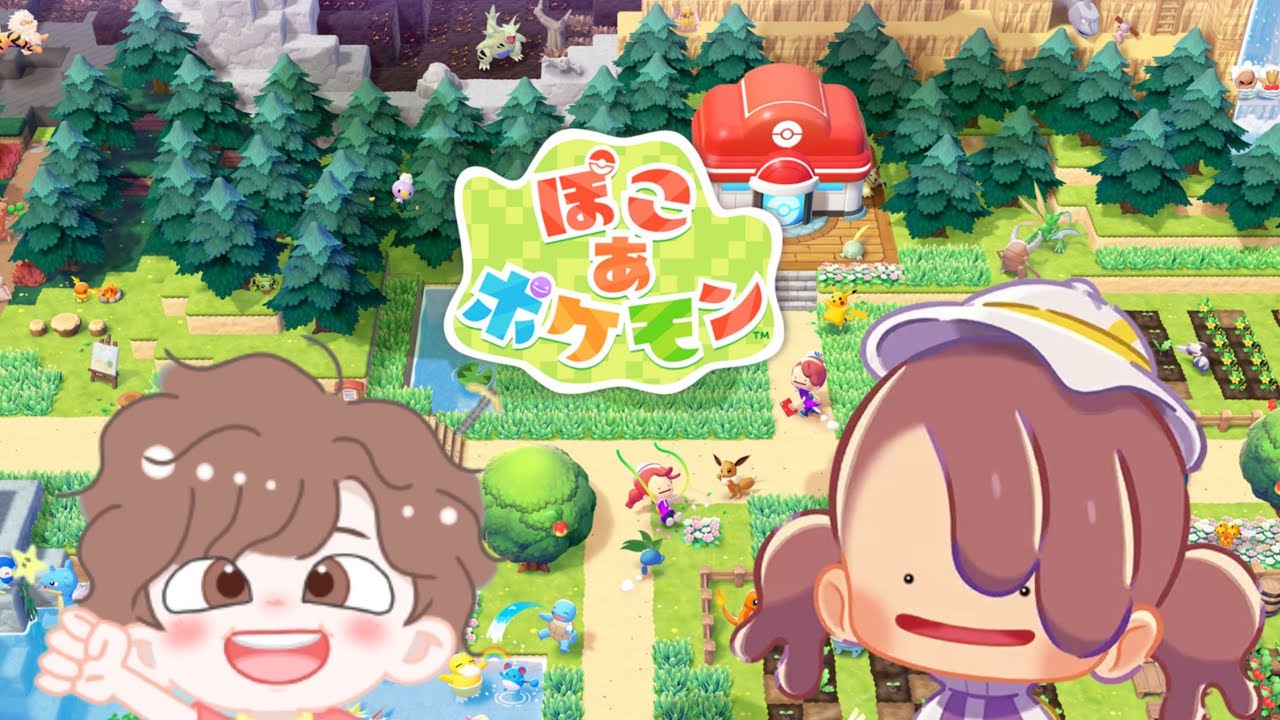 【ぽこあポケモン】 眠くなったら終わります　#エビチリ #ぽこあポケモン#ポケモン #shorts