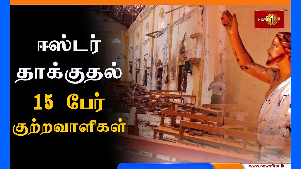 Breaking News | 22.09.2026