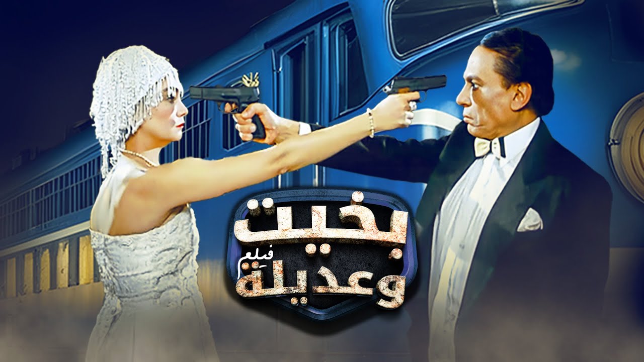 فيلم 