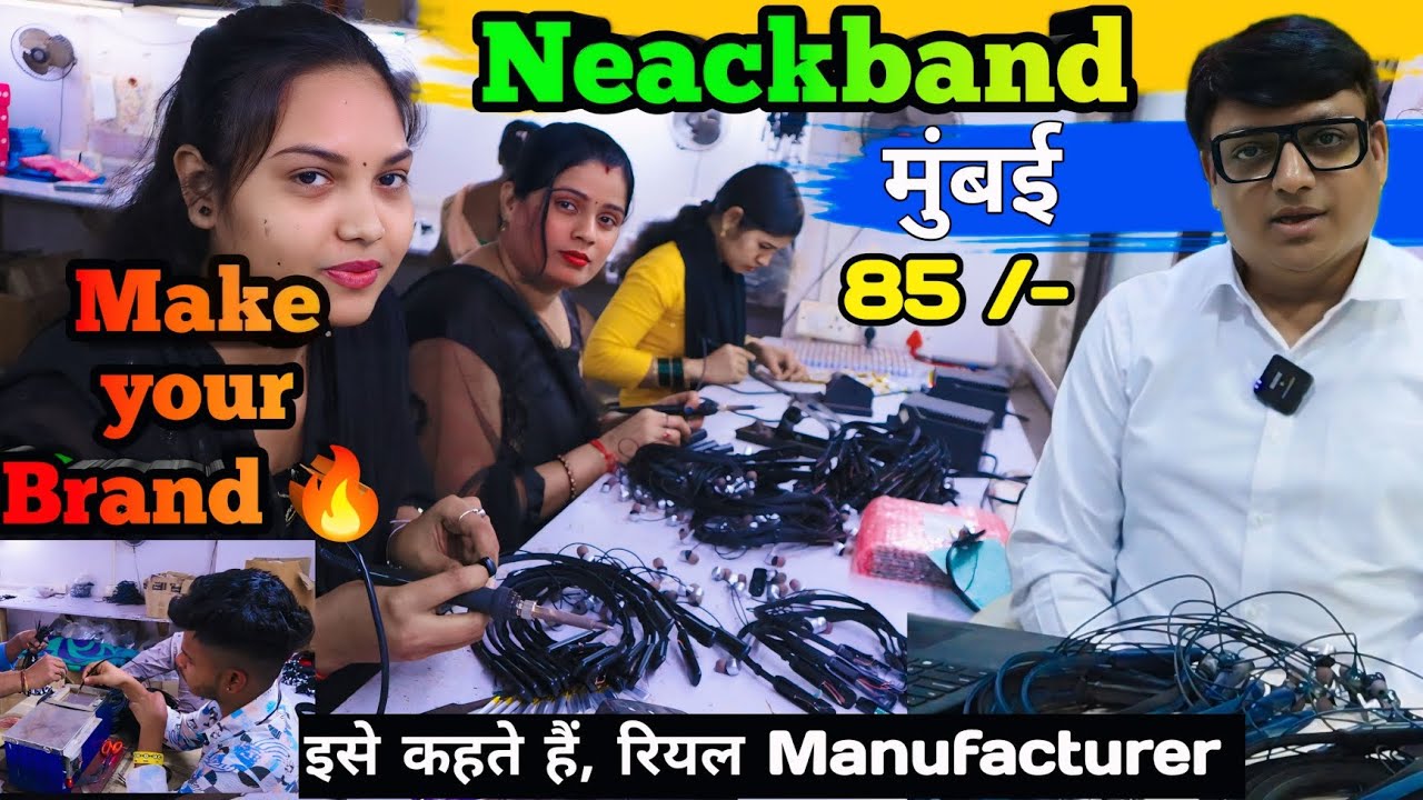 मुश्किल से मिला 😱🔥|| Neackband Manufacturer in Mumbai || Neacband factory  mumbai|| मात्र - 85 /-