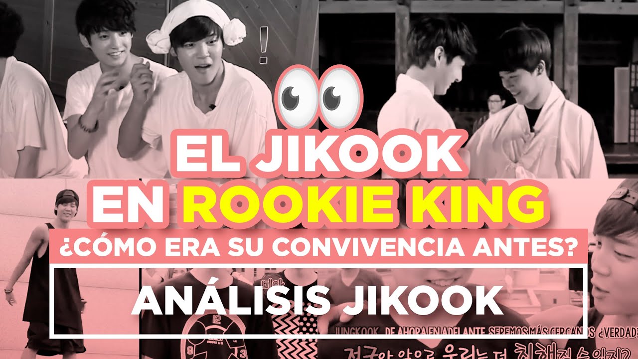 JIKOOK - MOMENTOS EN ROOKIE KING ¿CÓMO ERA SU CONVIVENCIA ENTONCES? 2013 (Cecilia Kookmin)
