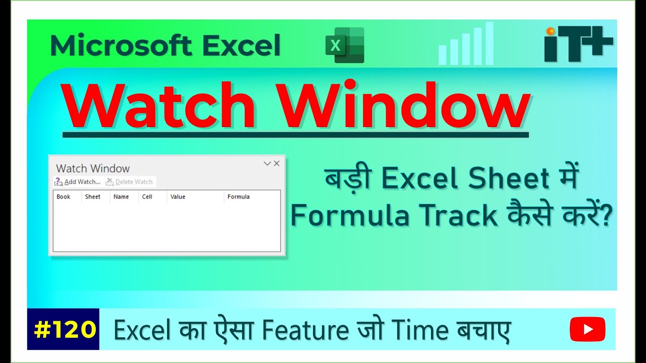How to Use Watch Window in Excel | Formula Auditing Tool