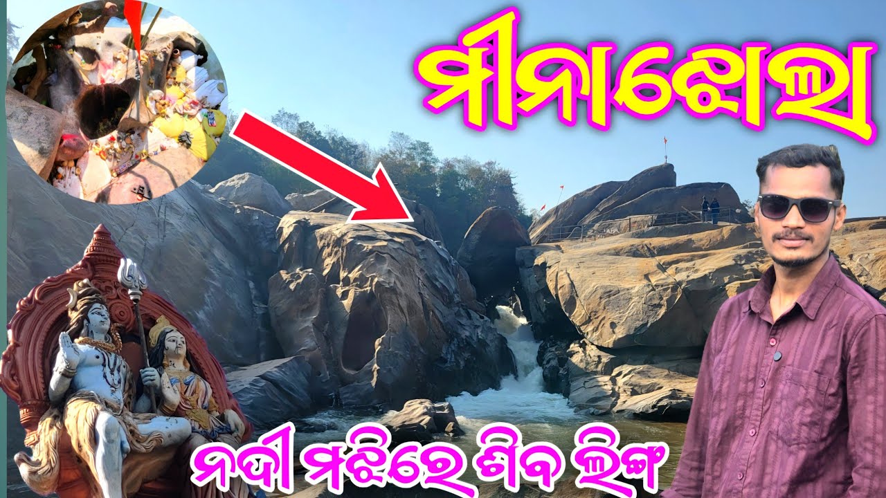Minajhola Temple Rayagada | ମିନାଝୋଲା ମନ୍ଦିରରେ ଏମିତି ହେବ ବଲି ଜାଣିନଥିଲୁ | with moto vlog 