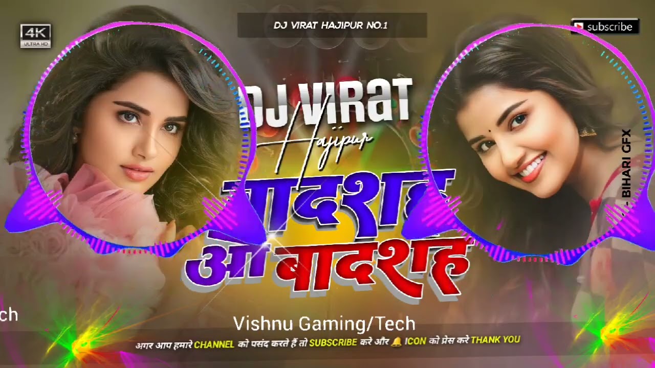 Badshah O Badshah Dj Virat Hajipur