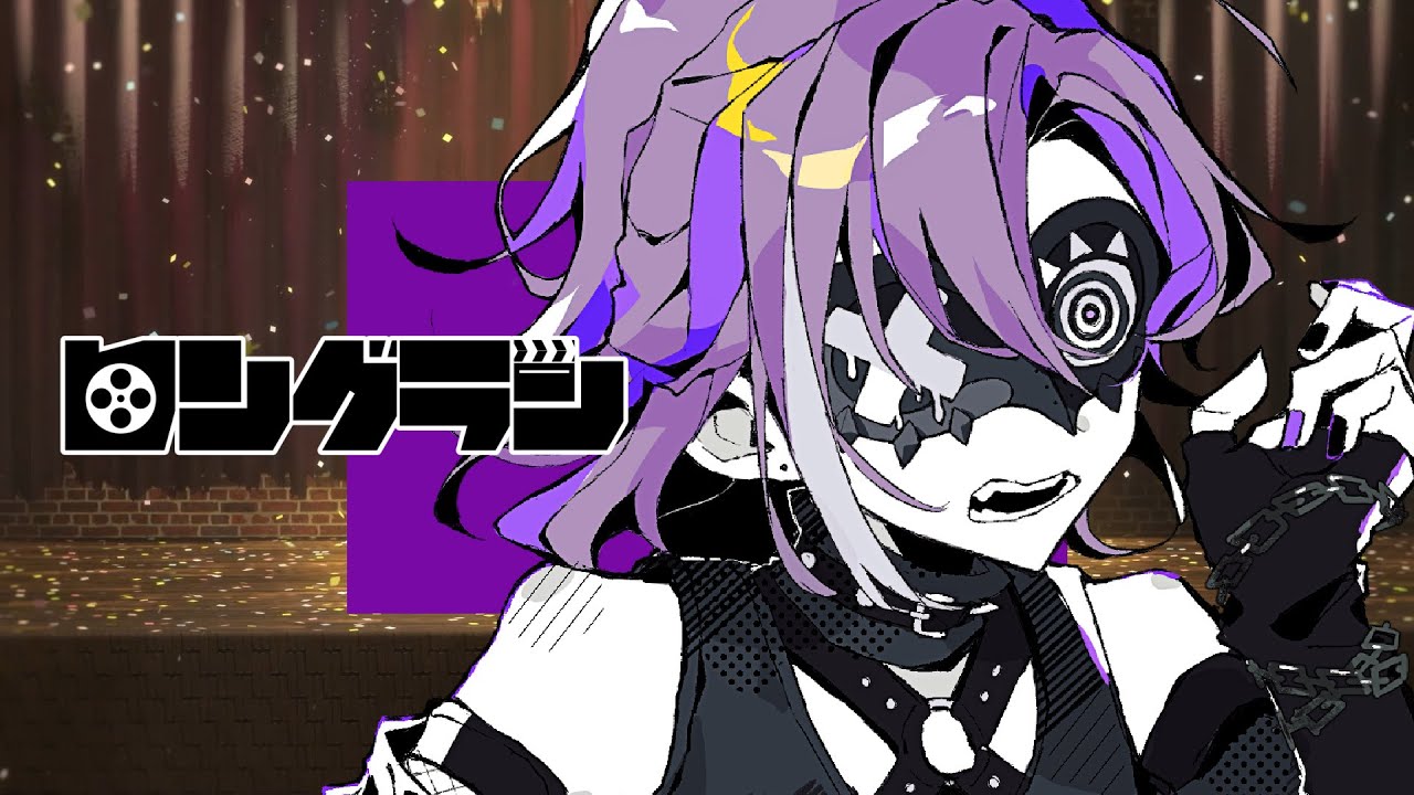 【 FAKE TYPE.書き下ろし 】ロングラン - SODA KIT / 紫ヶ内ムゲイ 【 Cover 】