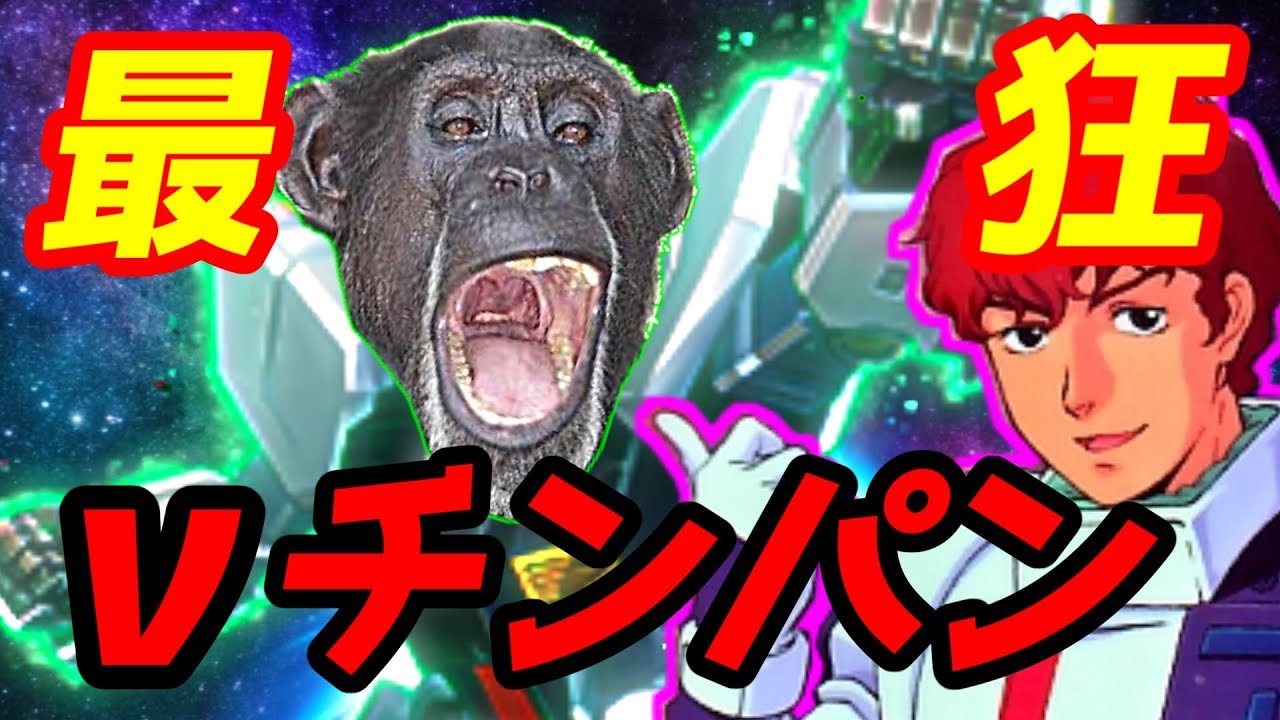 [EXVS2]超強化で歴代最強のνガンに！？[νガンダム視点][ゆっくり実況][エクバ2]