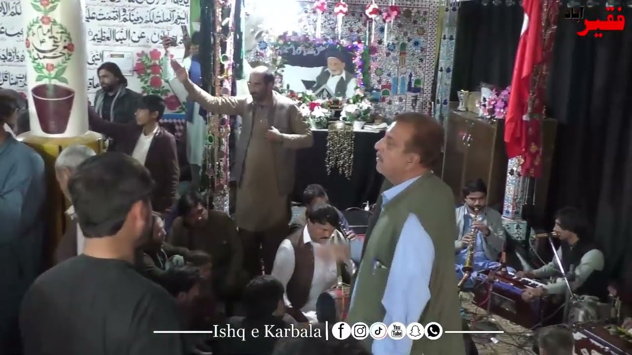 Urs Syed Shahgul Hussain Badshah Naqvi Al-Bukhari - 2026 Part 3- imam bargh e hussainiya
