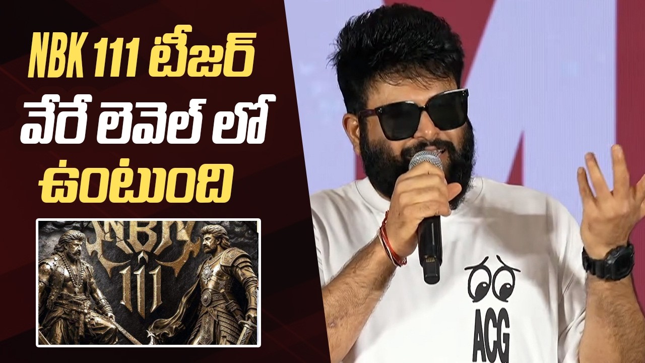 Thaman About NBK 111 Movie Teaser | Balakrishna | Gopichand Malineni
