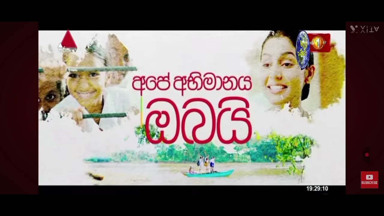 The beginning of foreign, sports and other news on Sri Lankan television channels | 