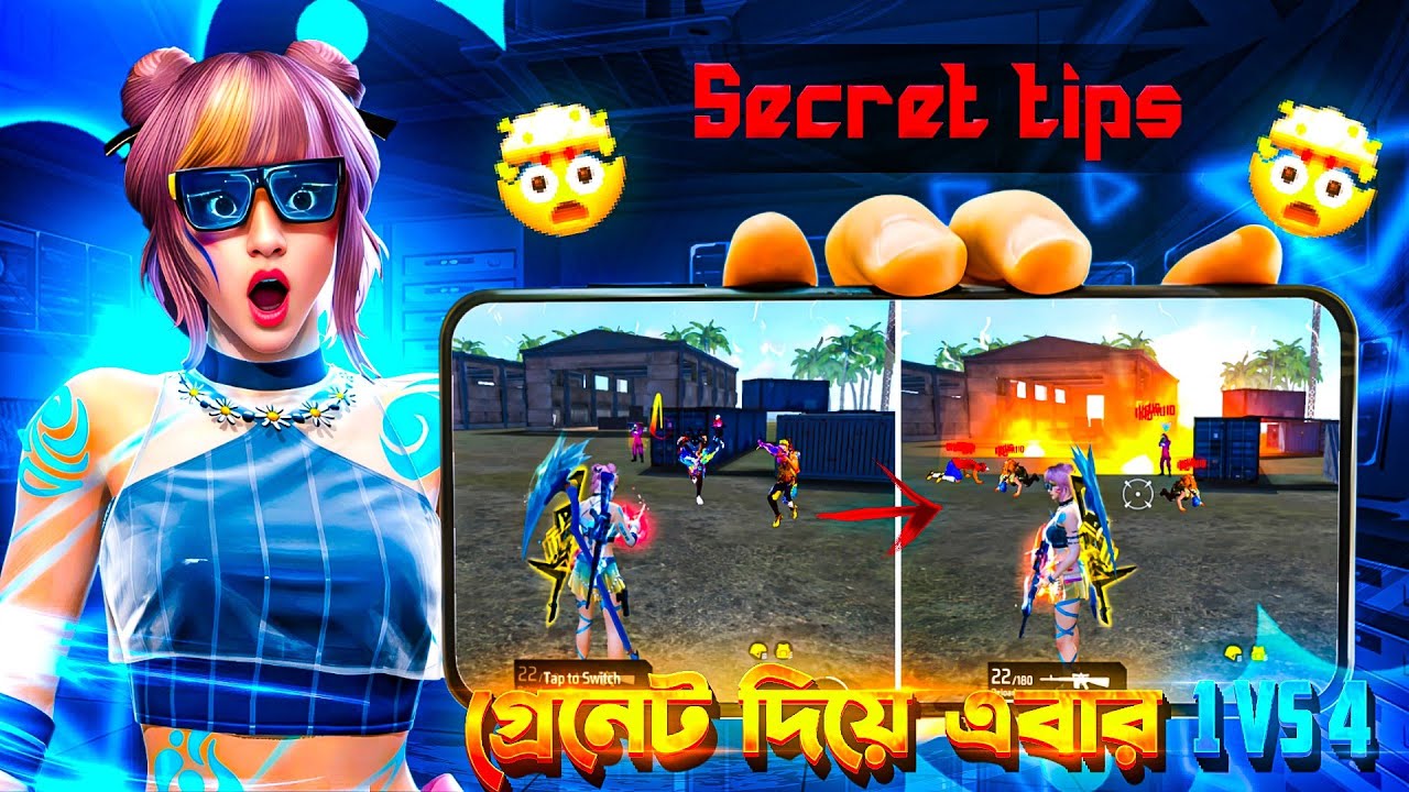 গ্রেনেড দিয়ে এবার 1vs 4☠️ FreeFire tips and tricks|headshot tips|pro sensitivity|1vs4 tips 