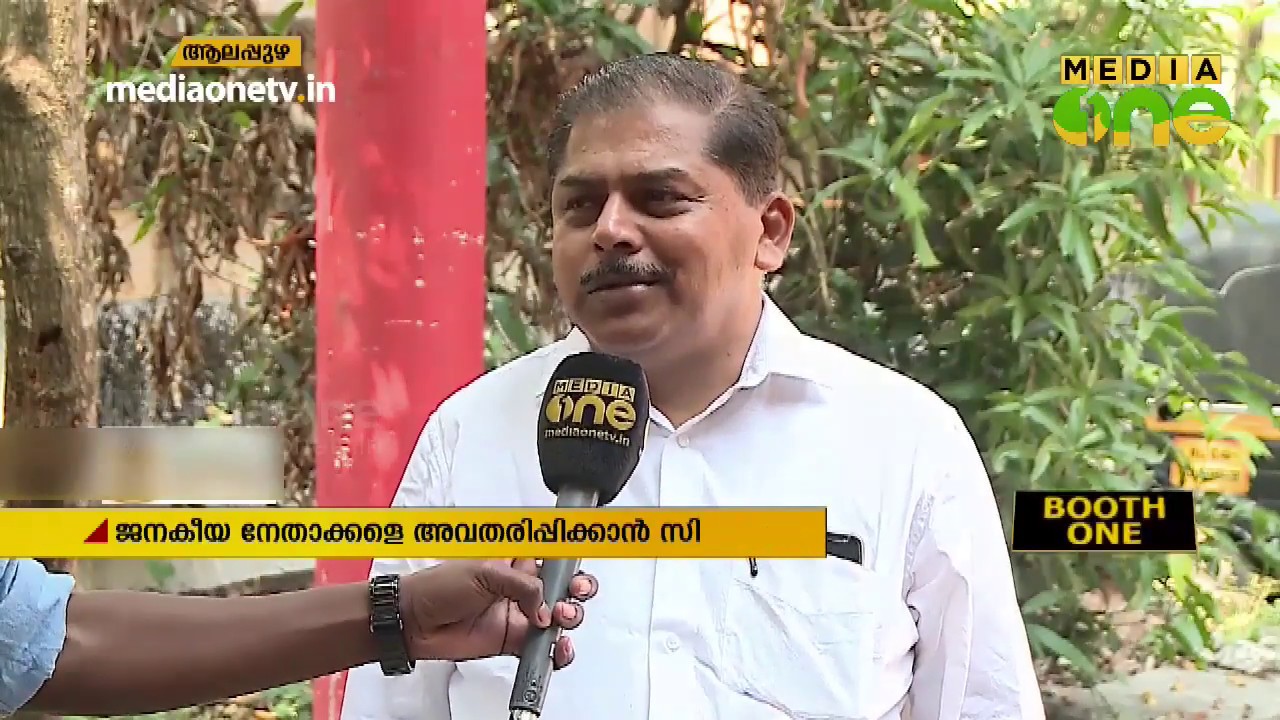 ആലപ്പുഴയിലെ UDF സ്ഥാനാർത്ഥി KC വേണുഗോപാൽ തന്നെയെന്ന് ഉറപ്പിച്ച് DCC നേതൃത്വം | Alappuzha election