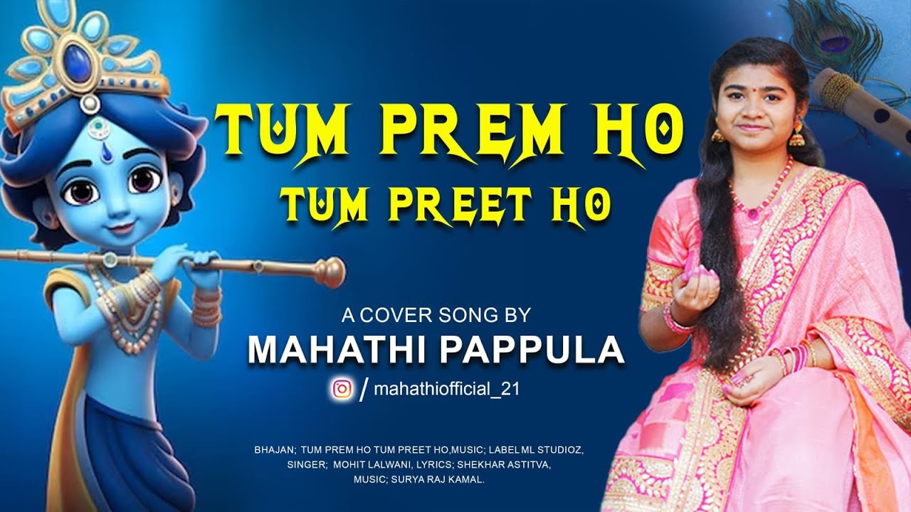 Tum Prem Ho /Full version/ mahathi pappula/Krishna