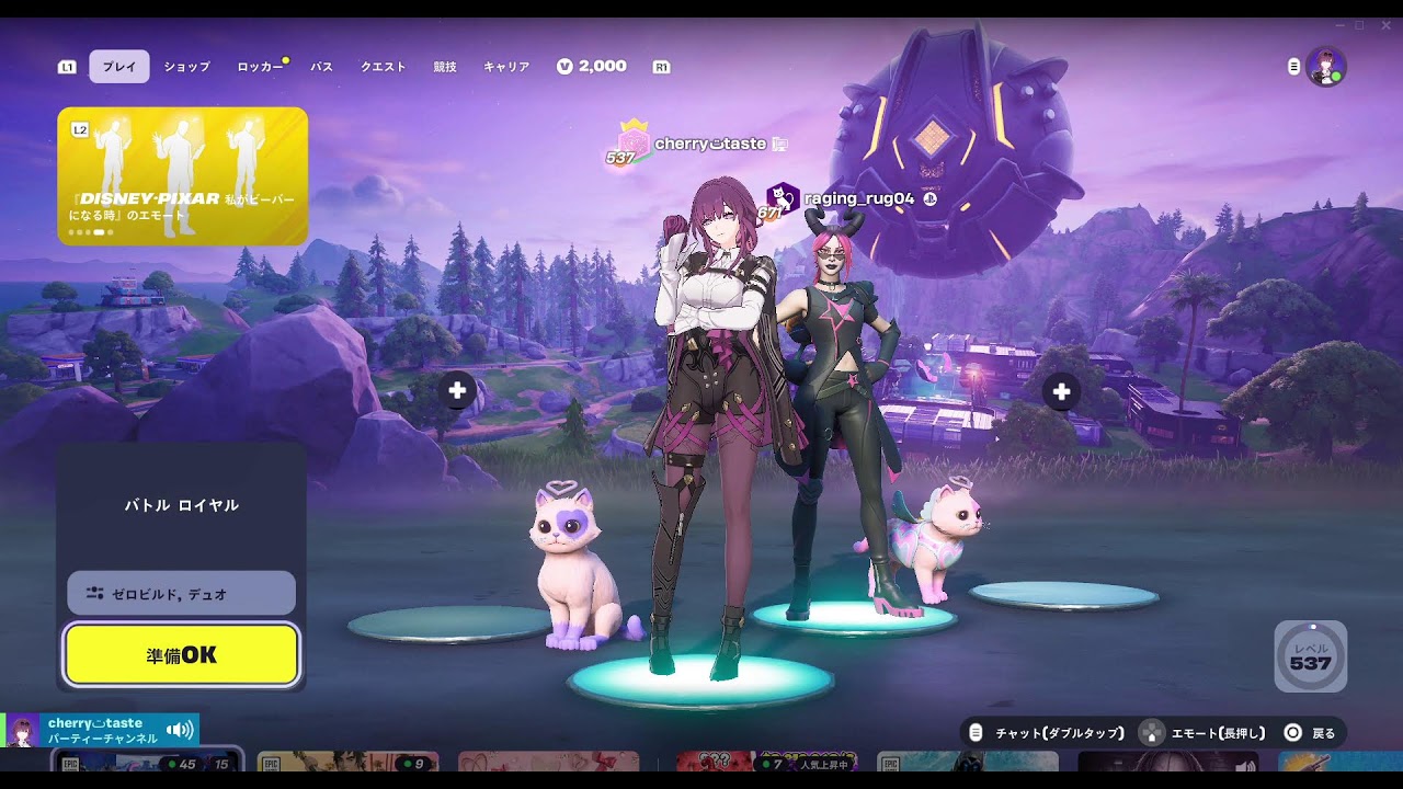 🎀Fortnite🎀ゼロビルド参加型配信🍒