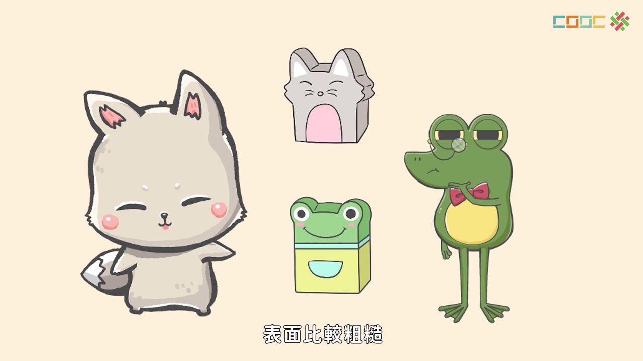 【均一 x 酷課雲】【七上生物】3【延伸】科學方法的應用範例.mp4