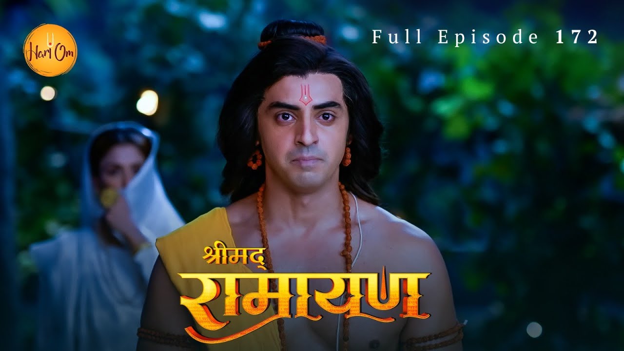 कैकेयी का पश्चाताप, हनुमान का प्रकोप और राम का प्रकाश | Shrimad Ramayan | Ep 172