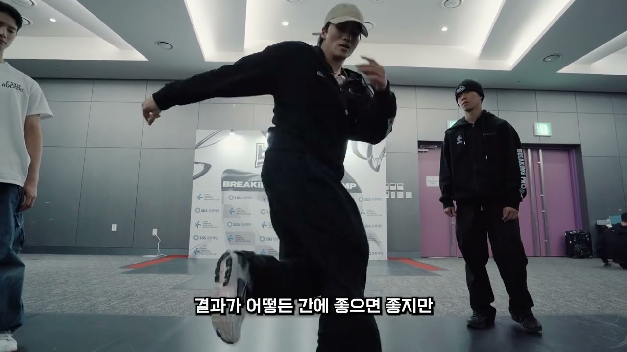 Interview_BboyWing[BP CAMP 2025 WINTER]