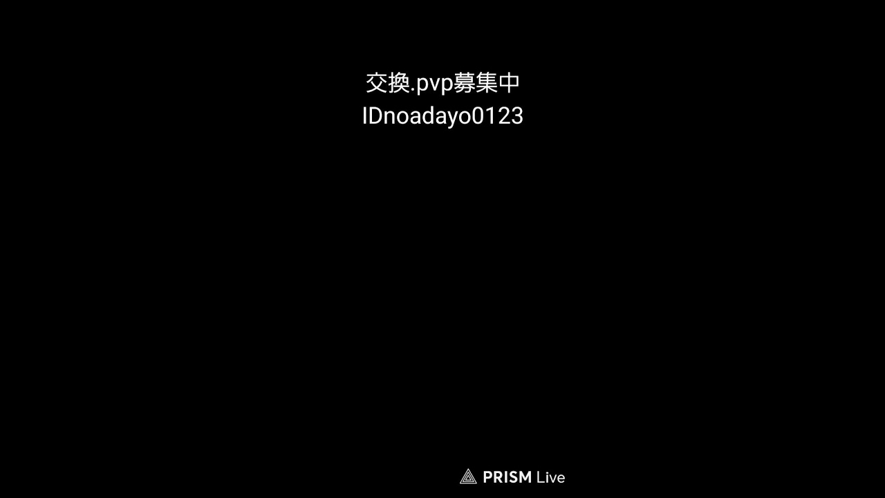 モチモチくんライブ配信