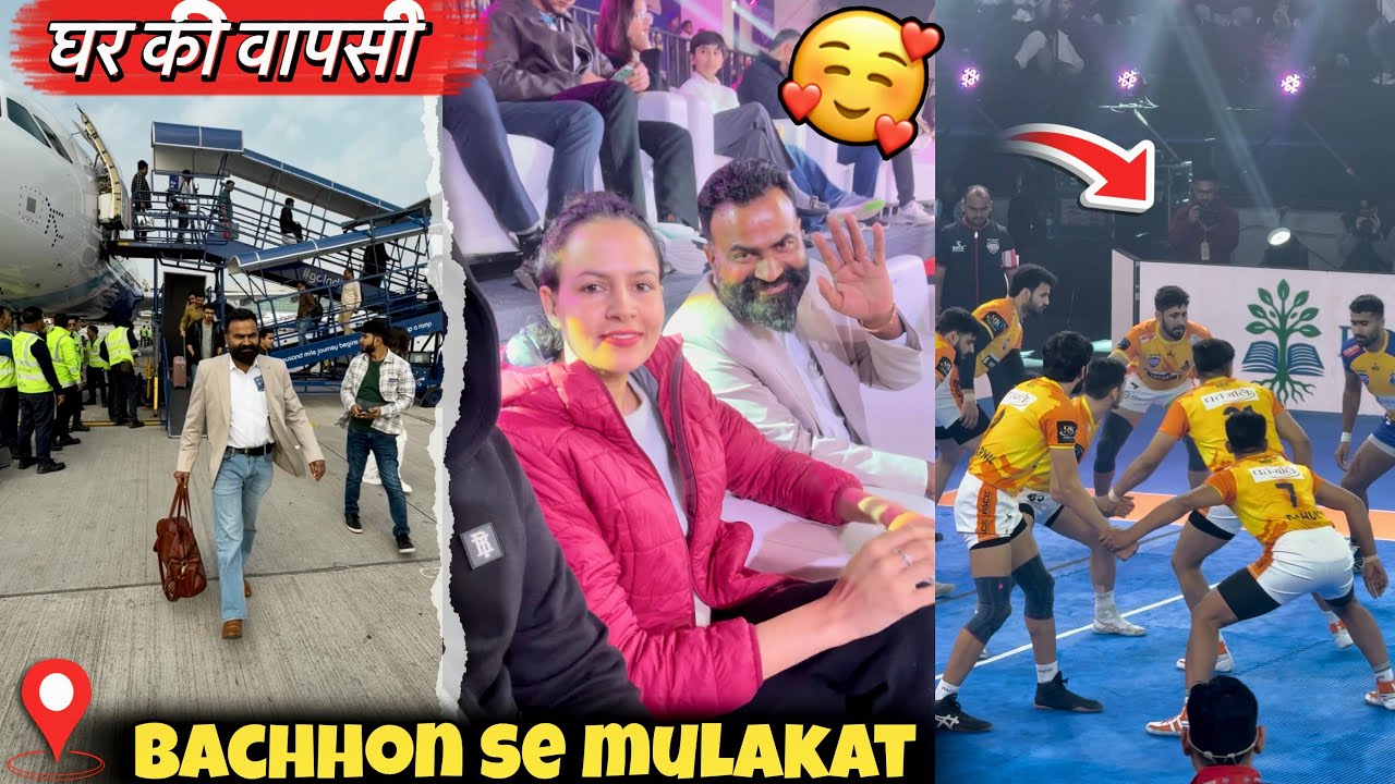 आकल बिना ऊँट 🐪 उभाने हाँडे || Ajitrahar vlogs #dailyvlog #haryanvi #airplane #mumbai #kabaddi 