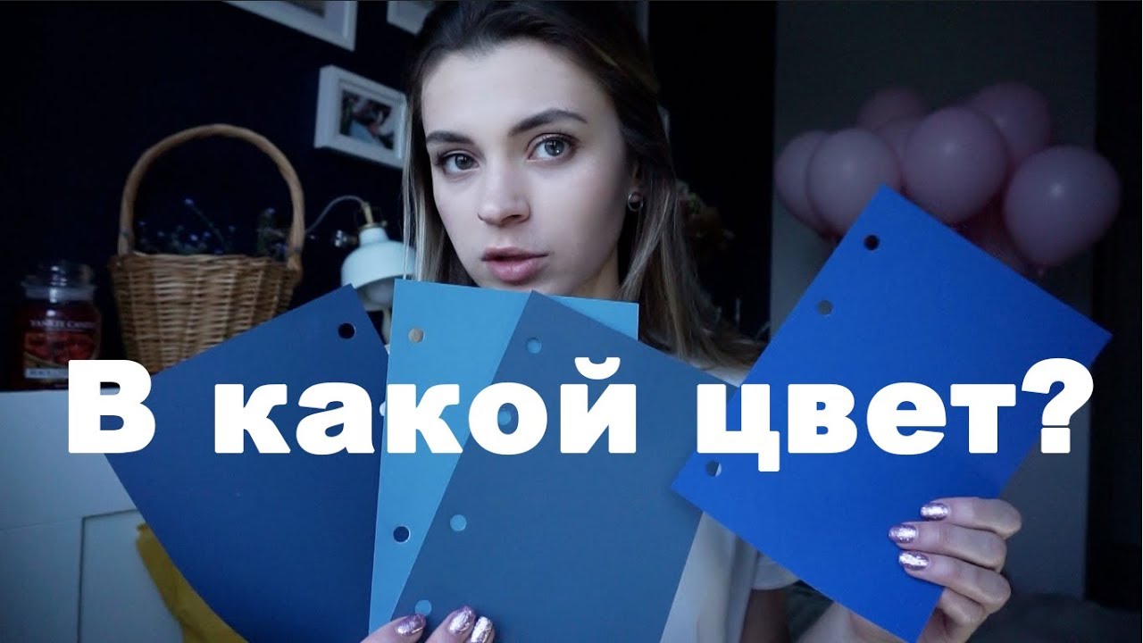 Цветовые сочетания для интерьера, серия 1