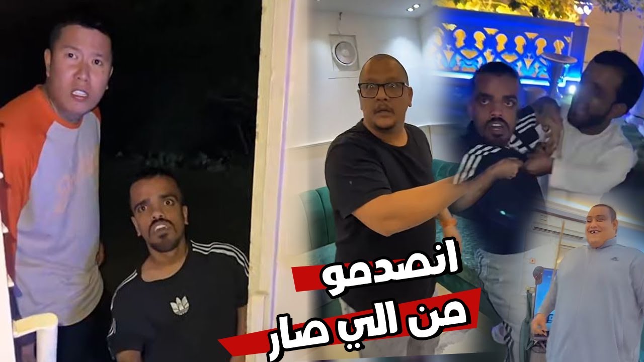 الي صار صدم علاوي مع بن عمي