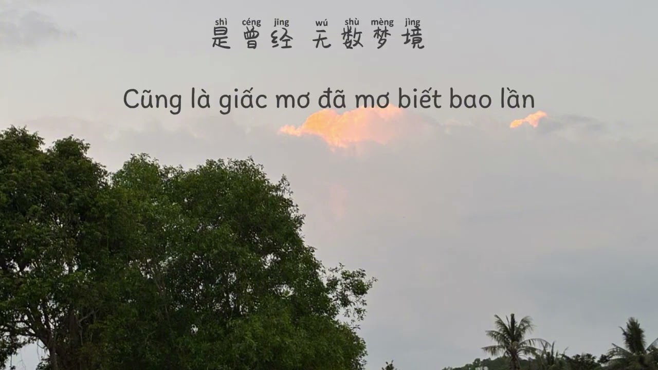 [Vietsub] 看烟火一点点落入你眼睛-陆杰awr |Ngắm từng đốm pháo hoa ánh lên trong ánh mắt em - Lục Kiệt awr