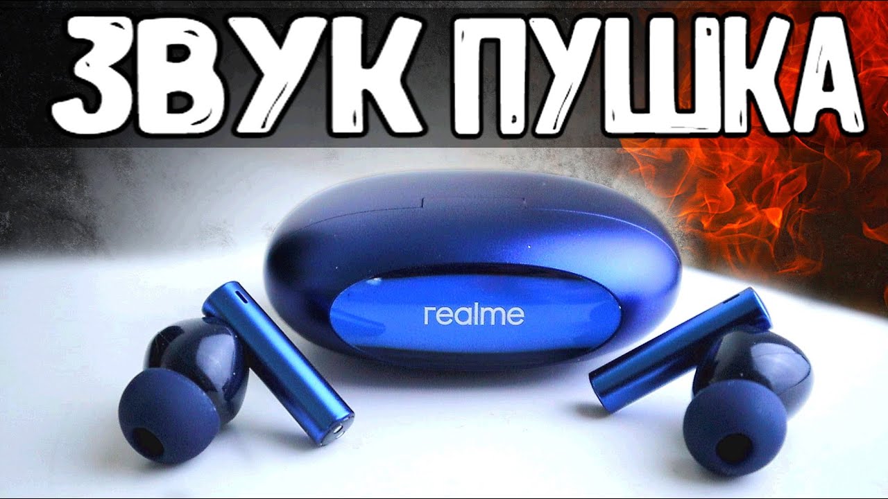 Наушники Realme Buds Air 3 🔥 ХИТОВЫЕ беспроводные наушники с Алиэкспресс⚡️