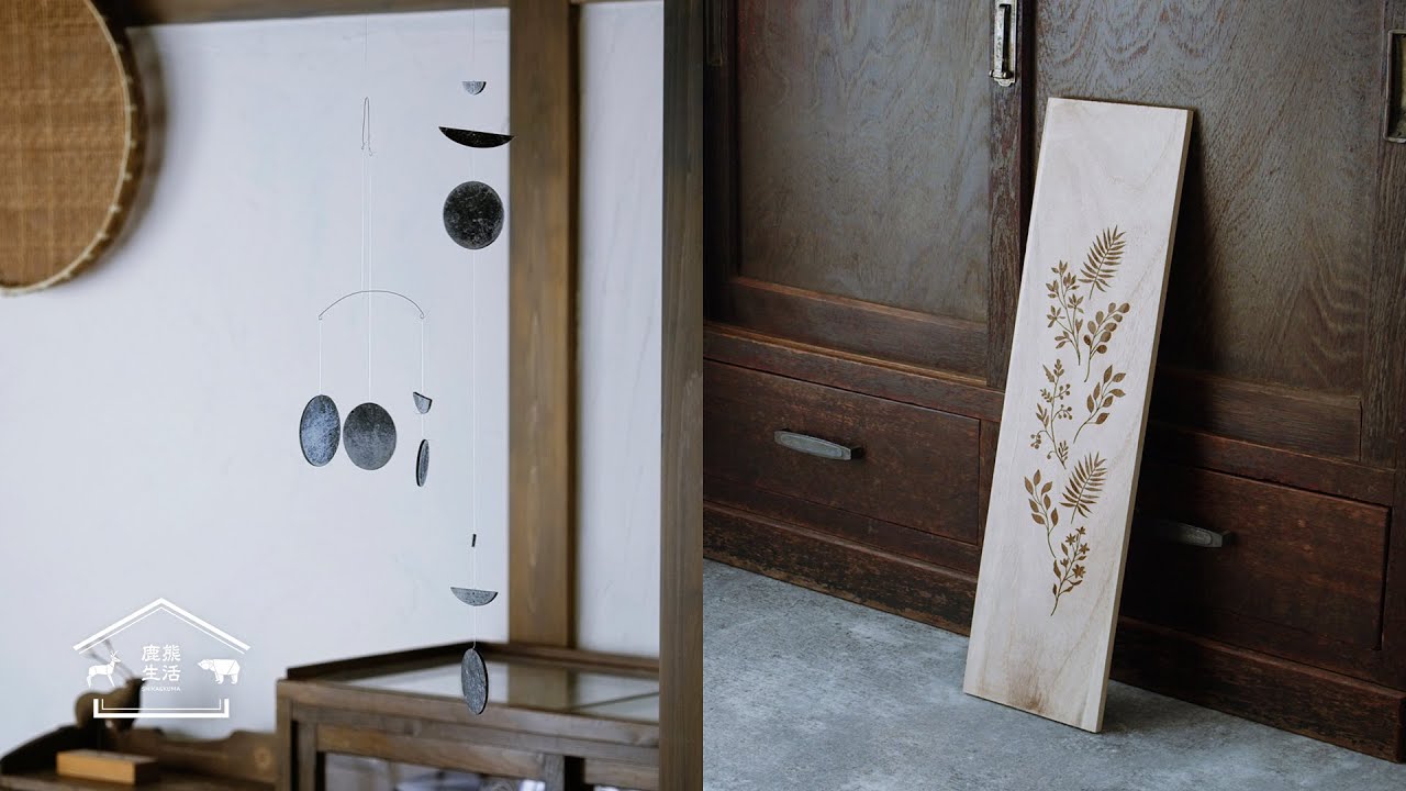Маленькая луна, парящая в воздухе | DIY-мобиль с лазерным гравёром | LaserPecker LP4 | 鹿熊生活