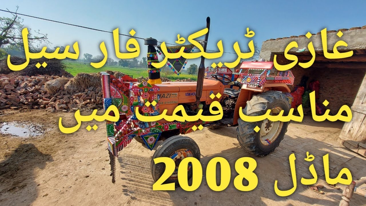 Ghazi Tractor For Sale Model 2008 Munasib Kimat Mian