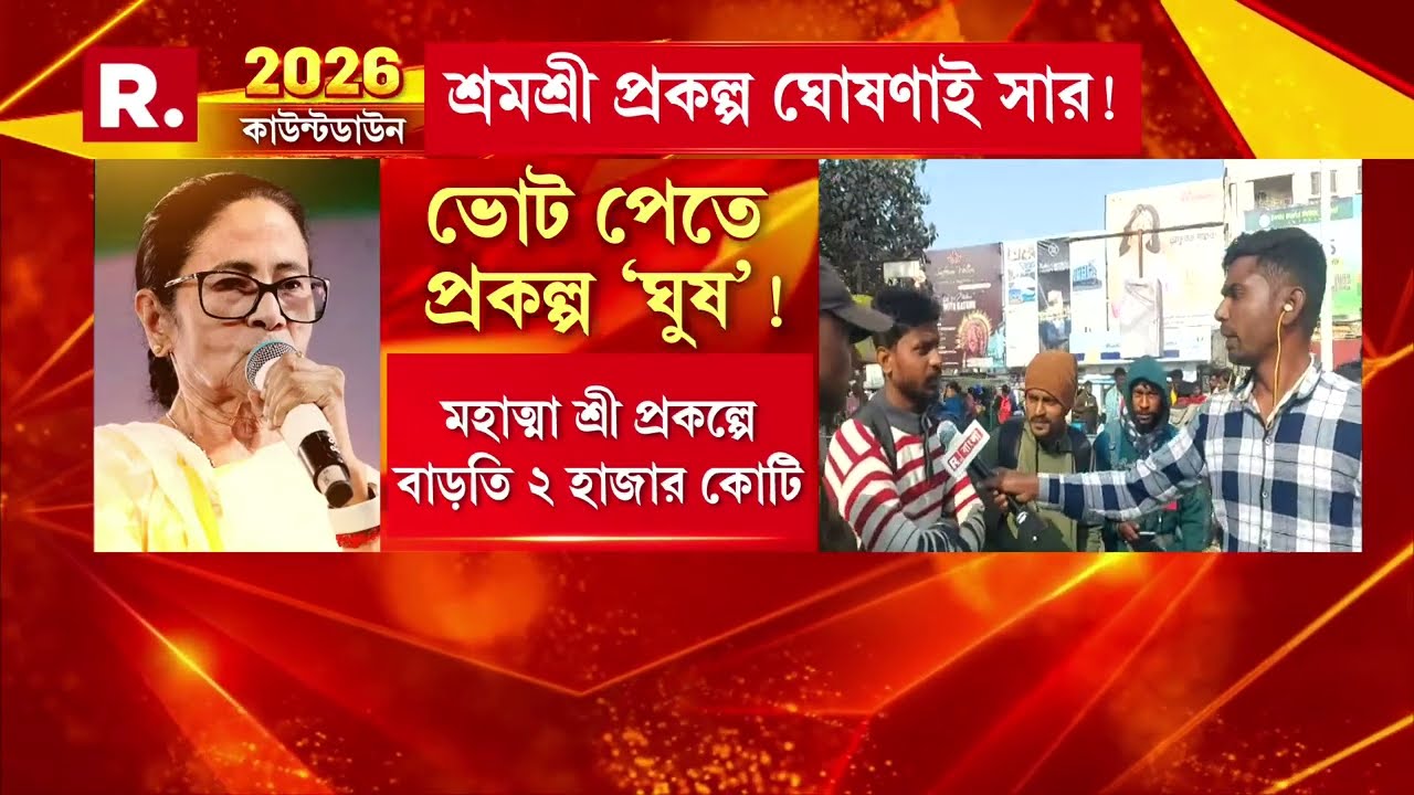 ভাতা প্রকল্পে মিটছে না বেকারত্ব , কাজের উদ্দেশে ভিনরাজ্যে পাড়ি,পুরুলিয়া  স্টেশনে ভিড় শ্রমকিদের
