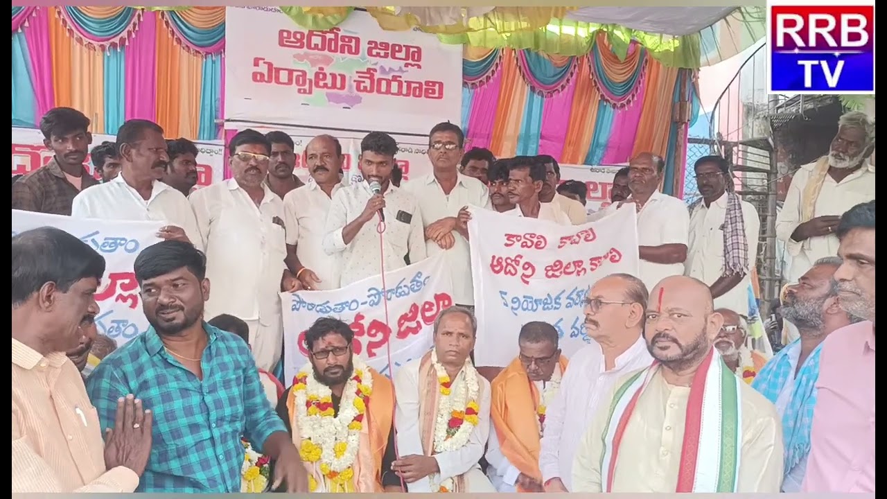 పెద్ద హరివాణం మండలం వద్దు........ హోలగుంద మండలం ముద్దు...... హొలగుంద  మండలంలోనే  మమ్మల్ని ఉంచండి..