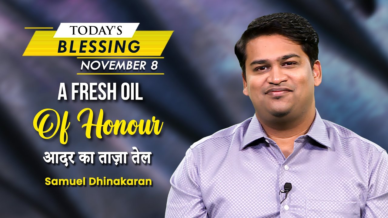 A Fresh Oil Of Honour | Samuel Dhinakaran | Today's Blessing